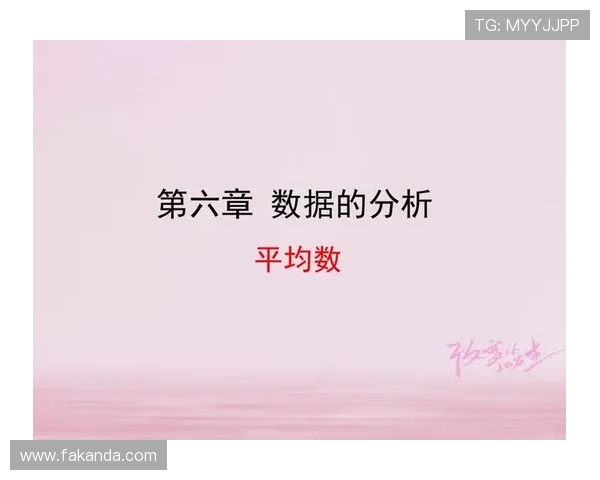 西安乒乓球队意识表现的数据分析与提升策略探讨